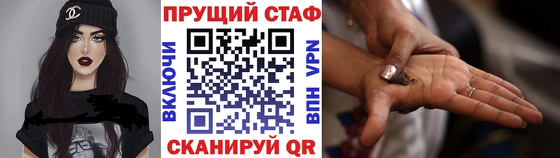 Наркошоп Биробиджан Марихуана Мефедрон A PVP ГАШИШ