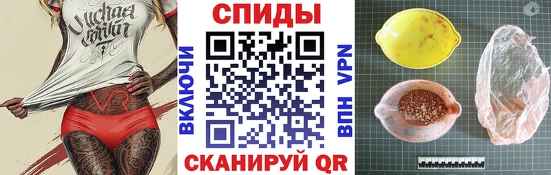 АМФ VHQ  Биробиджан 