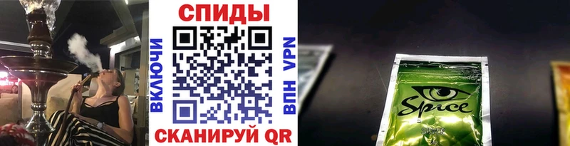наркошоп  Биробиджан  БУТИРАТ вода 