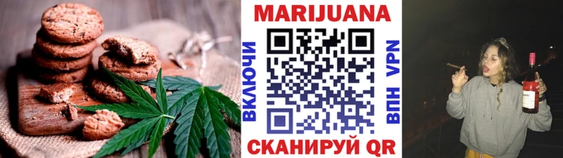 гидра сайт  Биробиджан  Canna-Cookies конопля  купить наркотики цена 