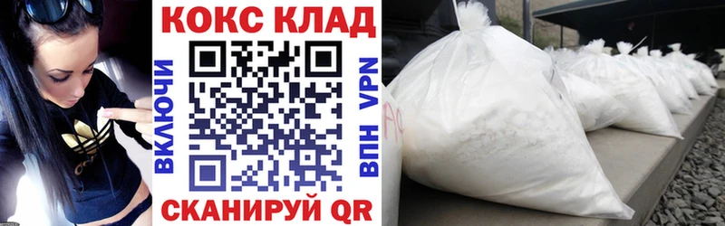 Кокаин VHQ  что такое   Биробиджан 