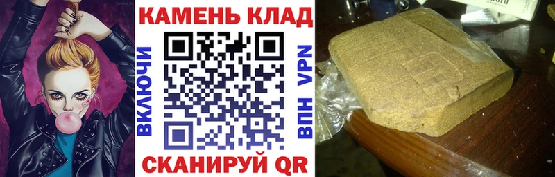 ГАШИШ AMNESIA HAZE  купить  цена  Биробиджан 