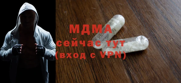 не бодяженный Богородск
