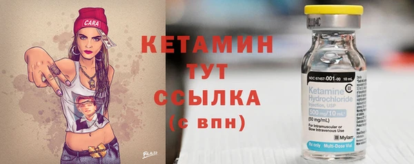 не бодяженный Богородск