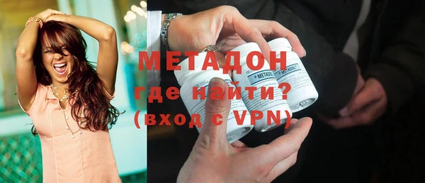 альфа пвп VHQ Белокуриха