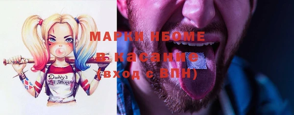 марки nbome Беломорск
