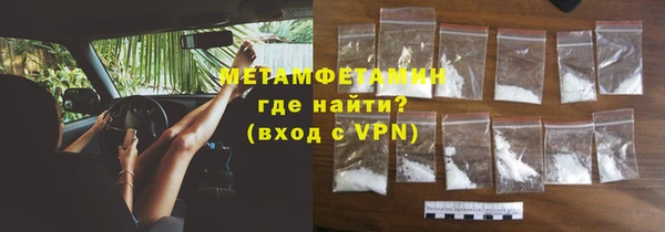 гидра Медвежьегорск
