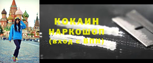 марки nbome Беломорск