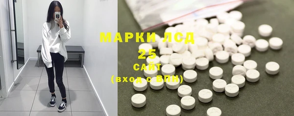 альфа пвп Богородицк