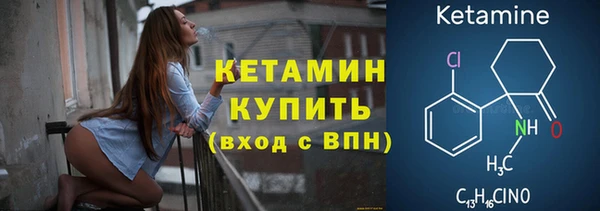 не бодяженный Богородск