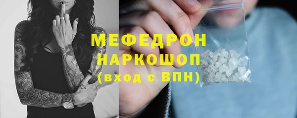 альфа пвп Богородицк