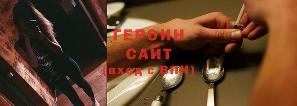 альфа пвп VHQ Белокуриха