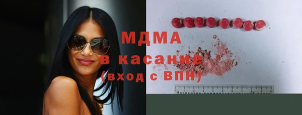 марки nbome Беломорск