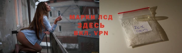 альфа пвп VHQ Белокуриха