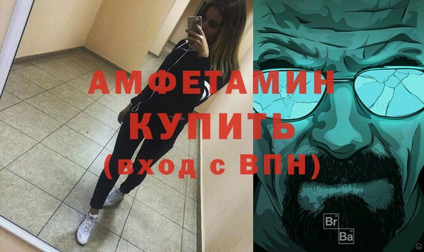 не бодяженный Богородск