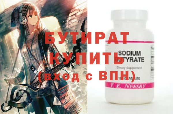 каннабис Белоозёрский