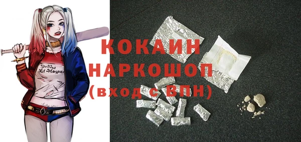 не бодяженный Богородск