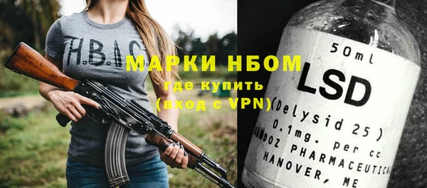 альфа пвп Богородицк