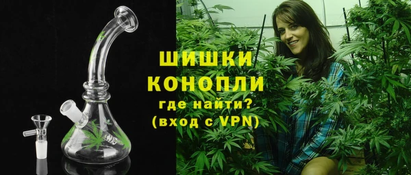 альфа пвп VHQ Белокуриха