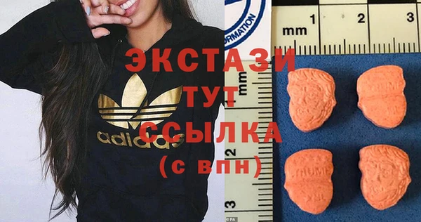 ГАЛЛЮЦИНОГЕННЫЕ ГРИБЫ Бугульма