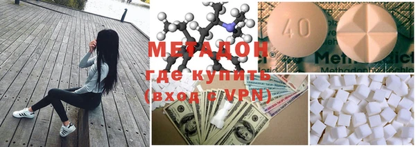 наркотики Медногорск