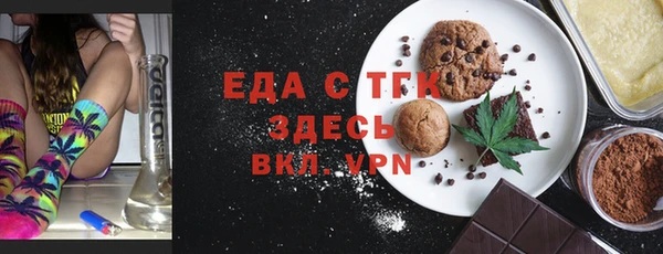каннабис Белоозёрский