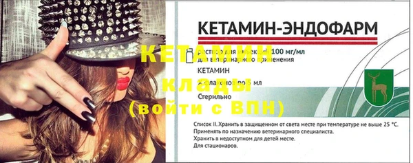 альфа пвп VHQ Белокуриха