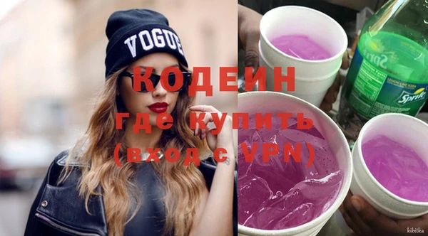 альфа пвп VHQ Белокуриха
