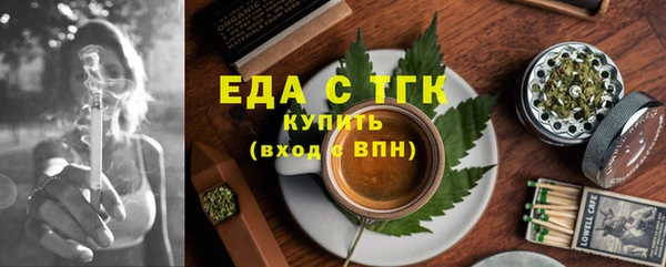 каннабис Белоозёрский