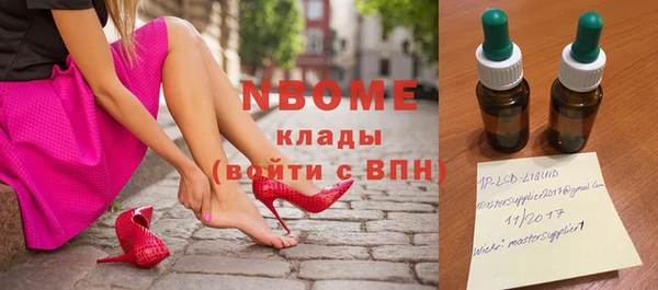 альфа пвп VHQ Белокуриха