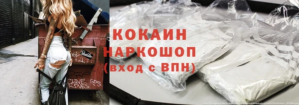 альфа пвп VHQ Белокуриха
