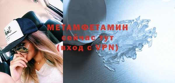 марки nbome Беломорск