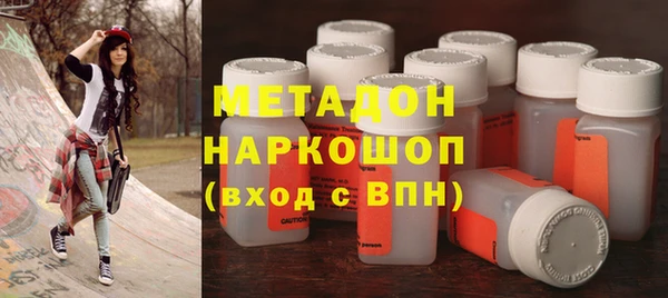 марки nbome Беломорск