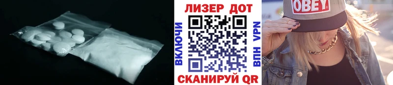 хочу   Биробиджан  ЛСД экстази ecstasy 