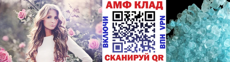 где продают наркотики  Биробиджан  Первитин Methamphetamine 