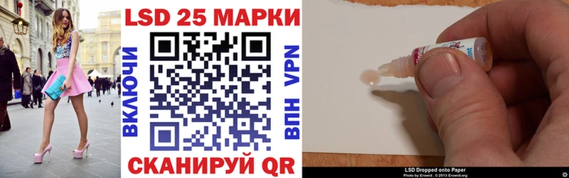 Наркотические марки 1,8мг  наркота  Биробиджан 
