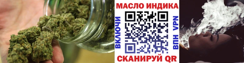 закладка  Биробиджан  darknet официальный сайт  ТГК вейп 