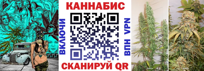 кракен tor Биробиджан Бошки Шишки LSD WEED